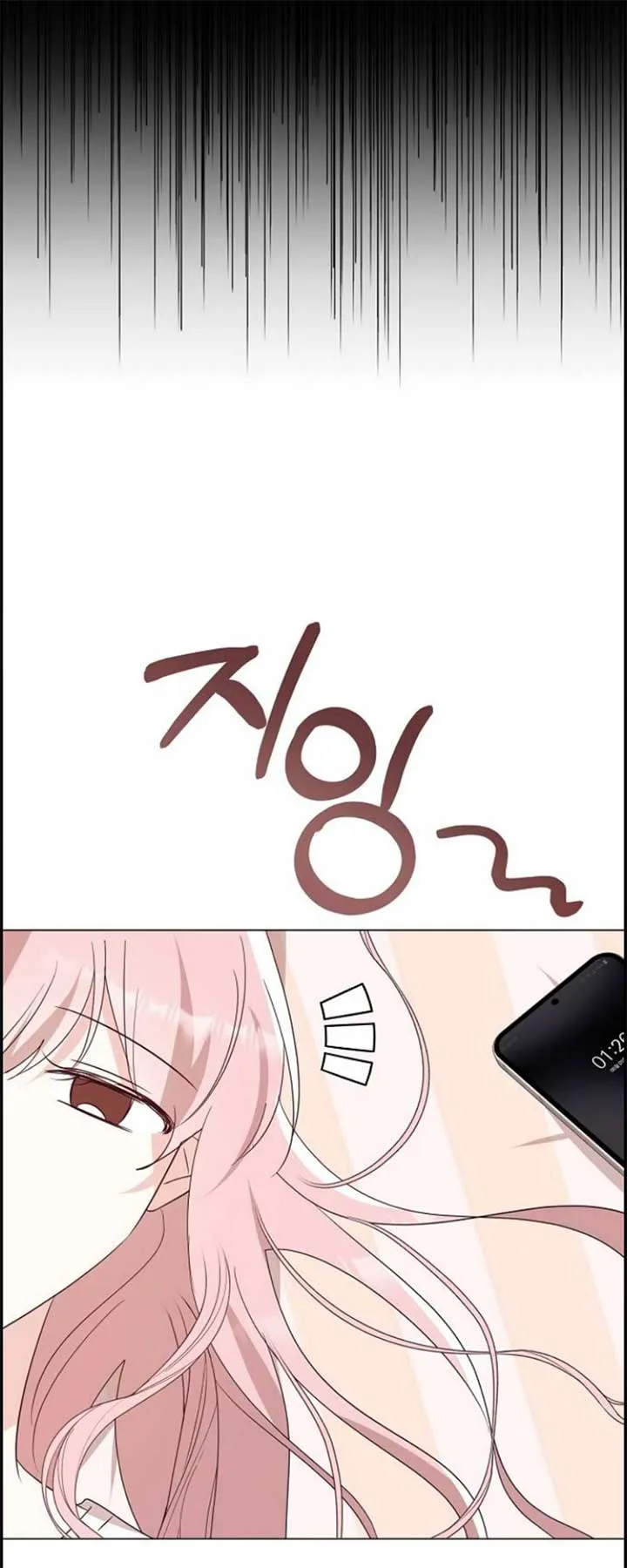 Yooju’s Universe Chapter 1 page 6
