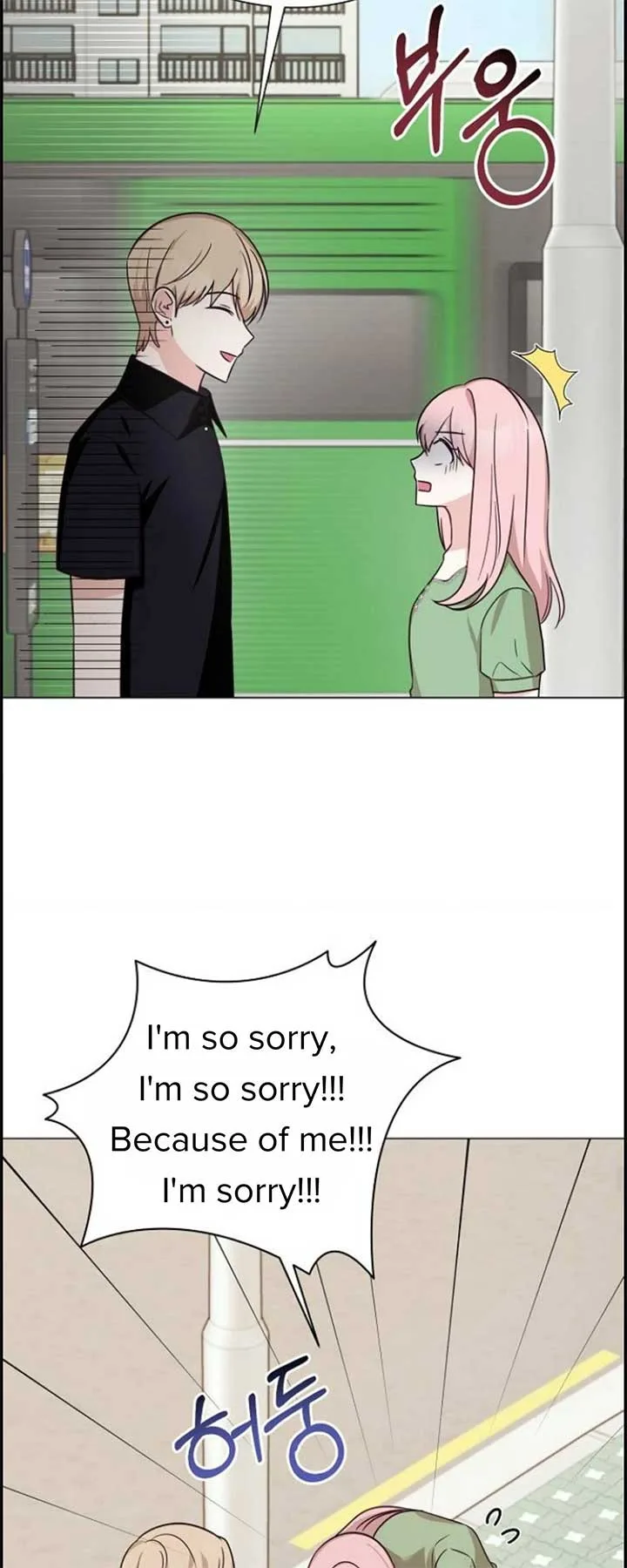 Yooju’s Universe Chapter 1 page 40