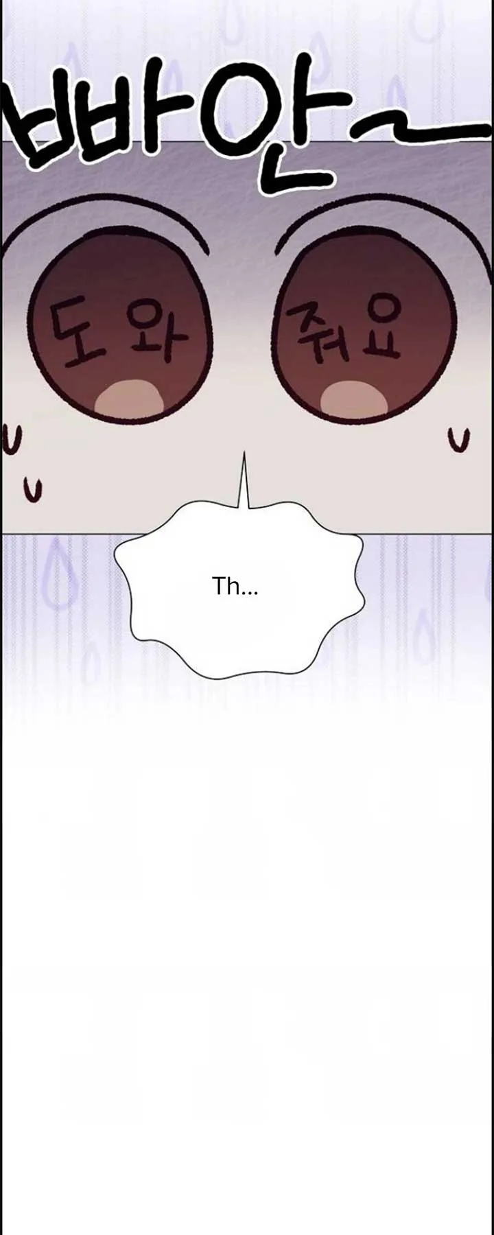 Yooju’s Universe Chapter 1 page 32