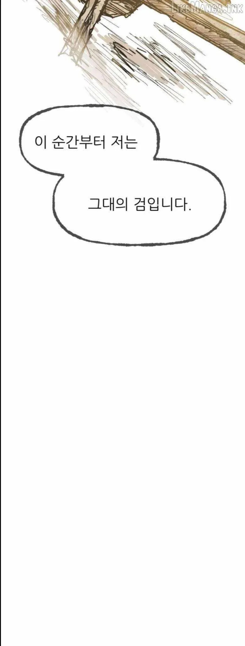 Yongsa Kariel Chapter 50 page 3