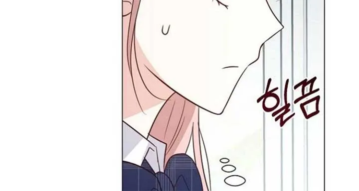 Yooju’s Universe Chapter 2 page 73