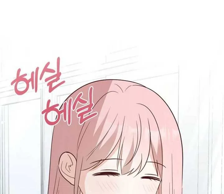 Yooju’s Universe Chapter 2 page 82