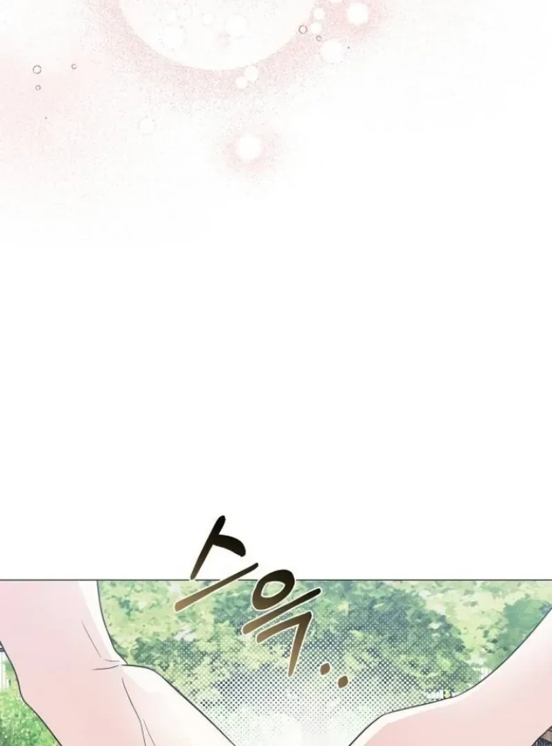 Yooju’s Universe Chapter 6 page 12