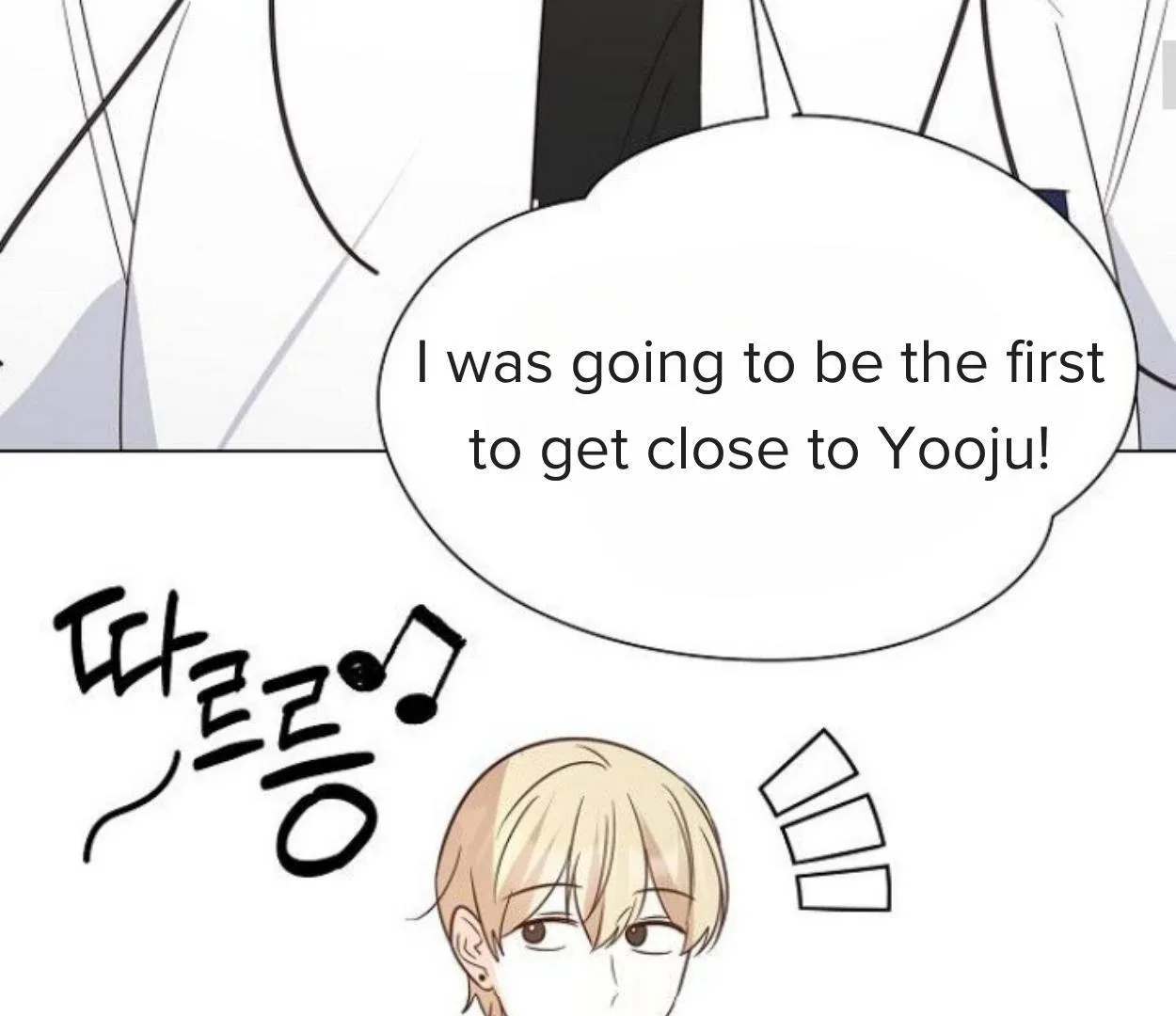 Yooju’s Universe Chapter 3 page 106
