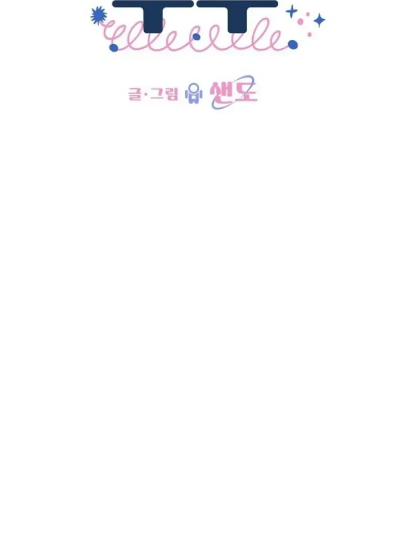 Yooju’s Universe Chapter 6 page 43
