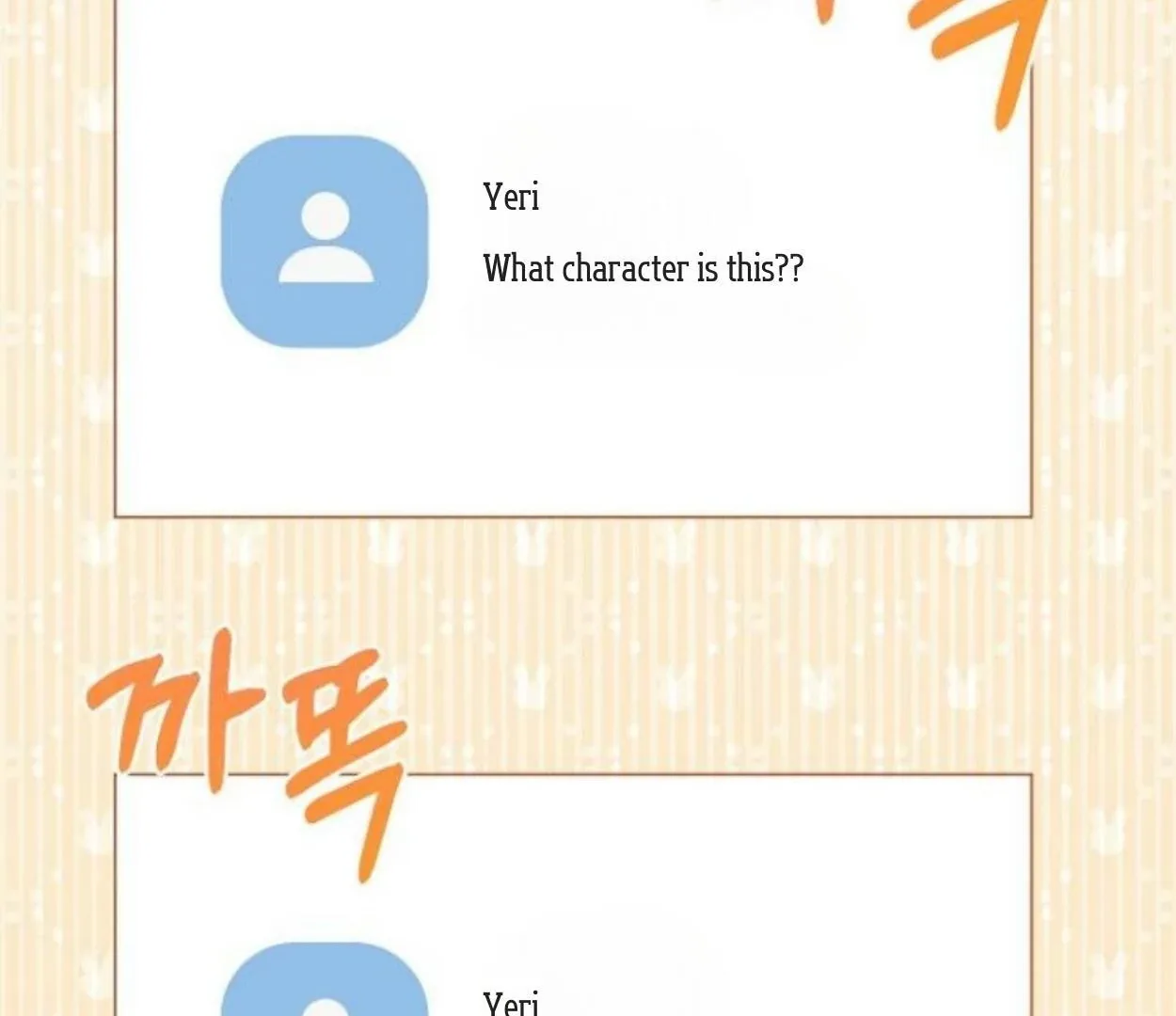 Yooju’s Universe Chapter 3 page 167