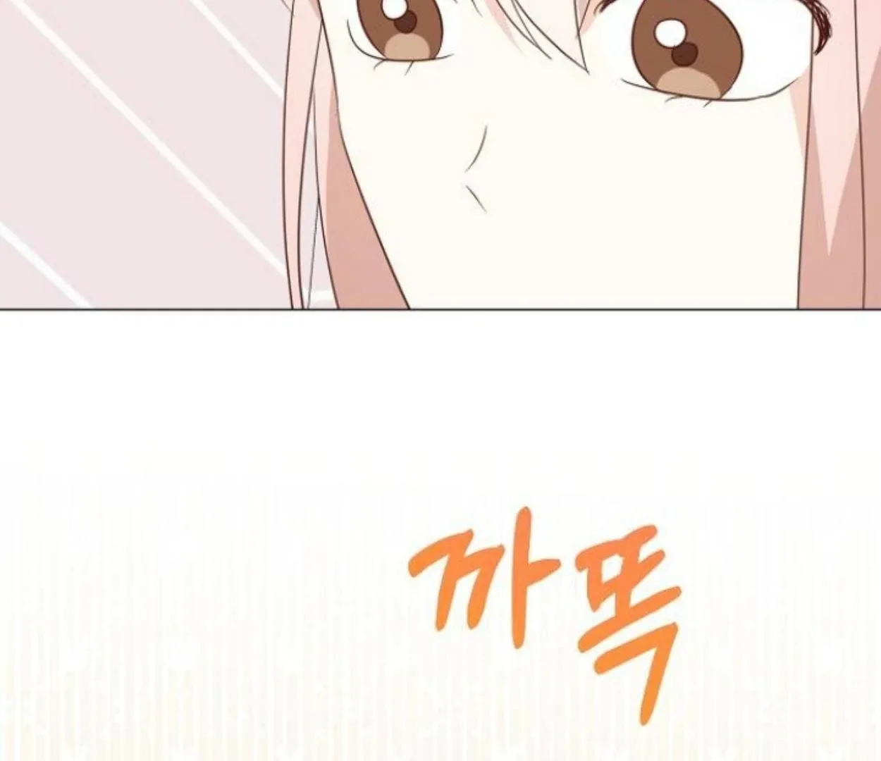 Yooju’s Universe Chapter 3 page 170