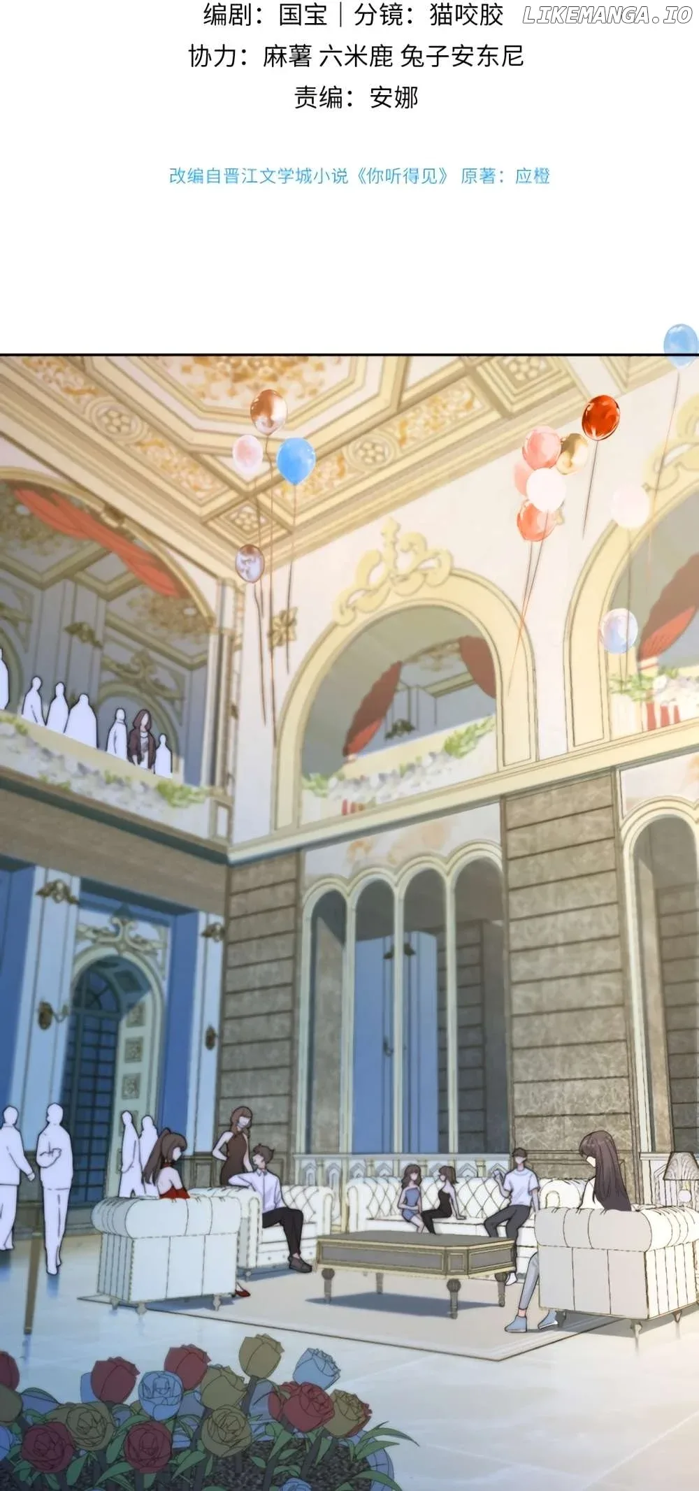 You Can Hear It Chapter 10 page 4