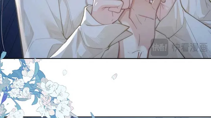 You Can Hear It Chapter 11 page 34