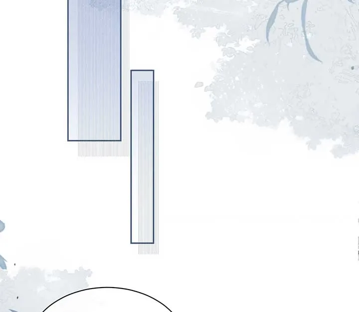 You Can Hear It Chapter 11 page 74