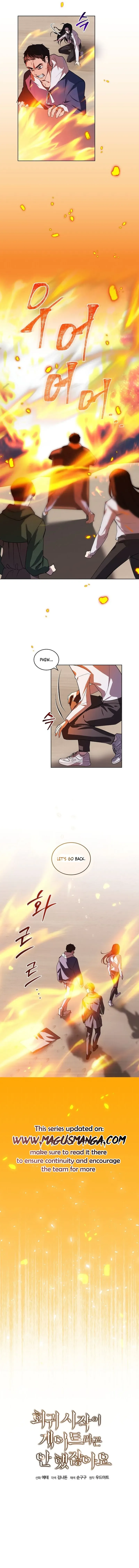 You Didn’t Say the Start of the Regression Was a Gate Chapter 4 page 7