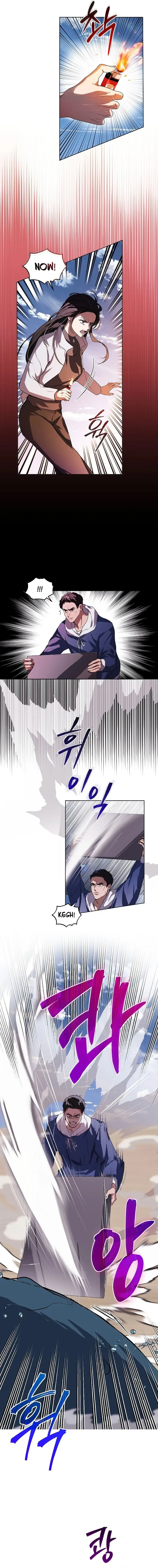 You Didn’t Say the Start of the Regression Was a Gate Chapter 4 page 5