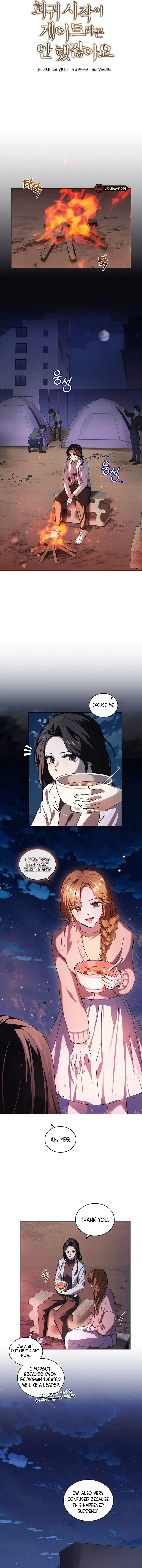 You Didn’t Say the Start of the Regression Was a Gate Chapter 3 page 5