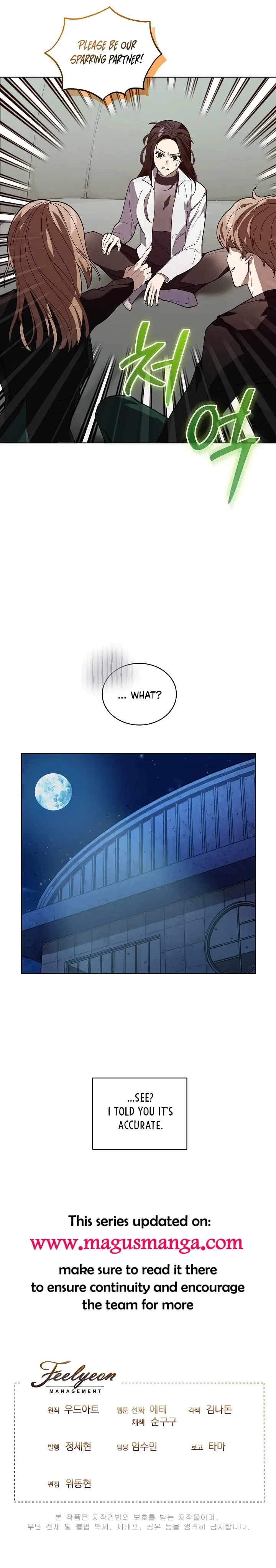 You Didn’t Say the Start of the Regression Was a Gate Chapter 5 page 16