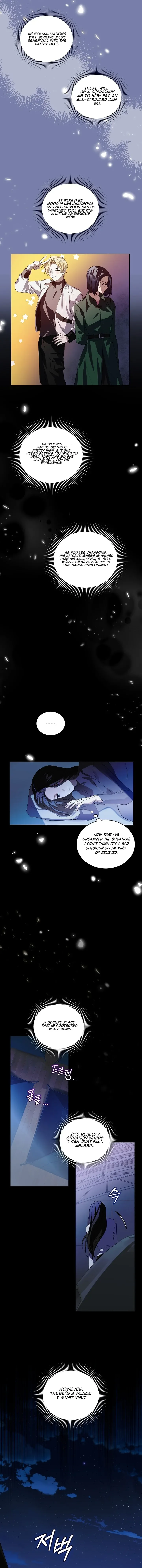 You Didn’t Say the Start of the Regression Was a Gate Chapter 5 page 10