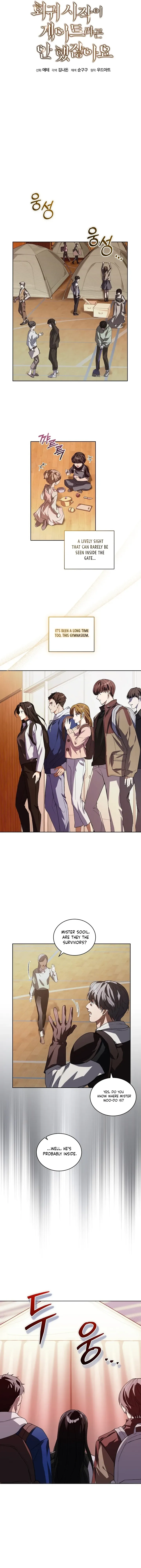 You Didn’t Say the Start of the Regression Was a Gate Chapter 5 page 4