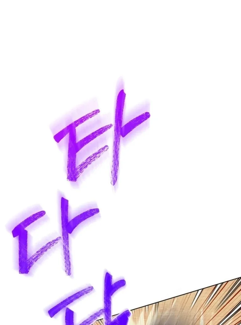 You Didn’t Say the Start of the Regression Was a Gate Chapter 6 page 89