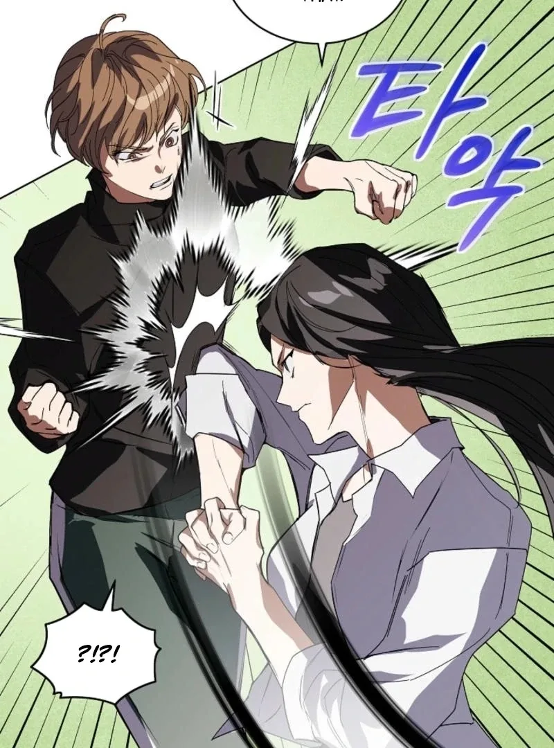 You Didn’t Say the Start of the Regression Was a Gate Chapter 6 page 27
