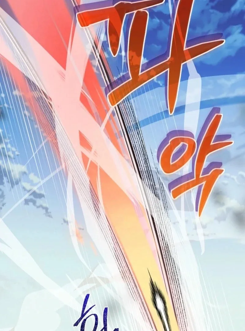 You Didn’t Say the Start of the Regression Was a Gate Chapter 6 page 84
