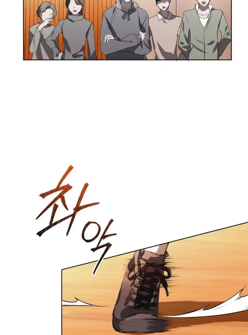 You Didn’t Say the Start of the Regression Was a Gate Chapter 6 page 22