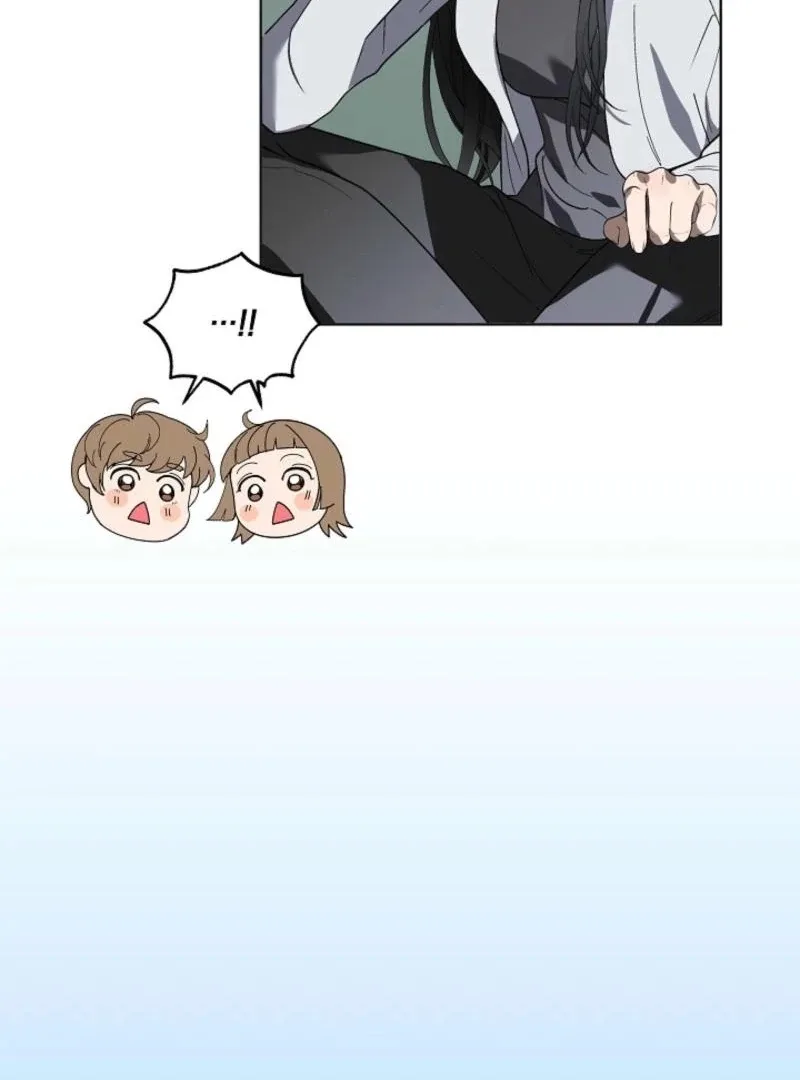 You Didn’t Say the Start of the Regression Was a Gate Chapter 6 page 16