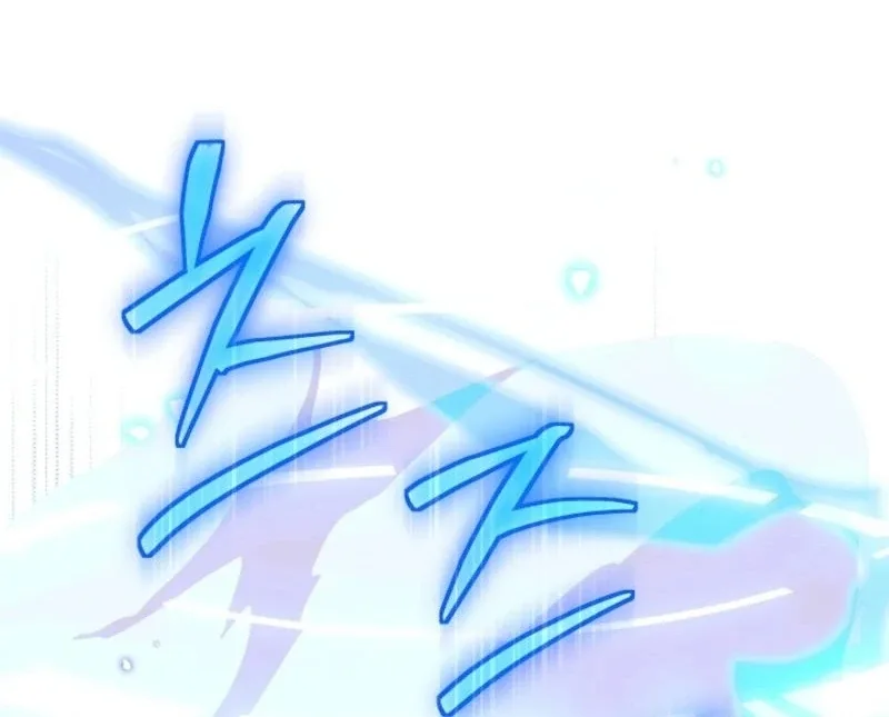 You Didn’t Say the Start of the Regression Was a Gate Chapter 6 page 97