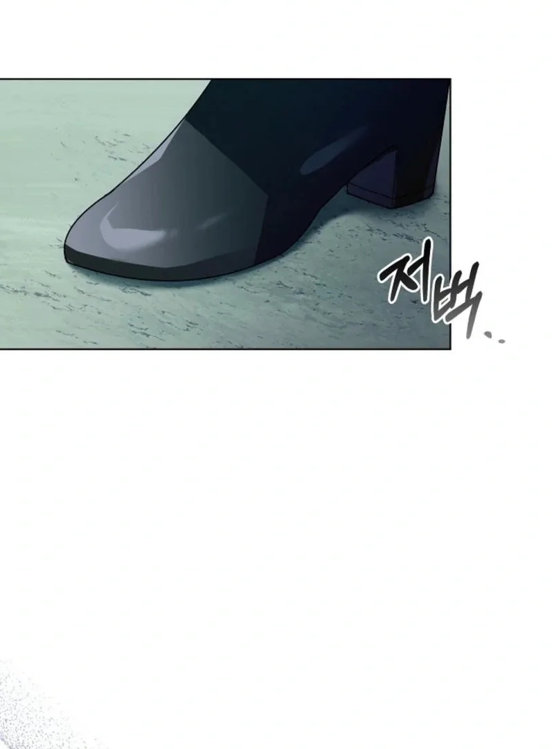 You Didn’t Say the Start of the Regression Was a Gate Chapter 9 page 27