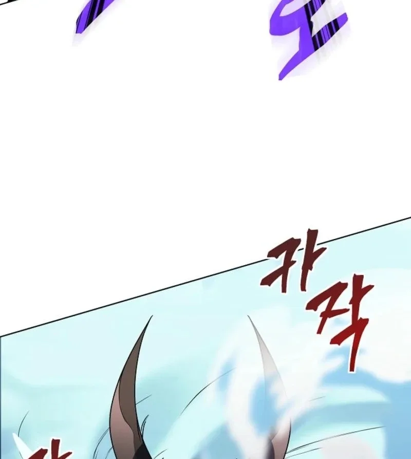 You Didn’t Say the Start of the Regression Was a Gate Chapter 9 page 96