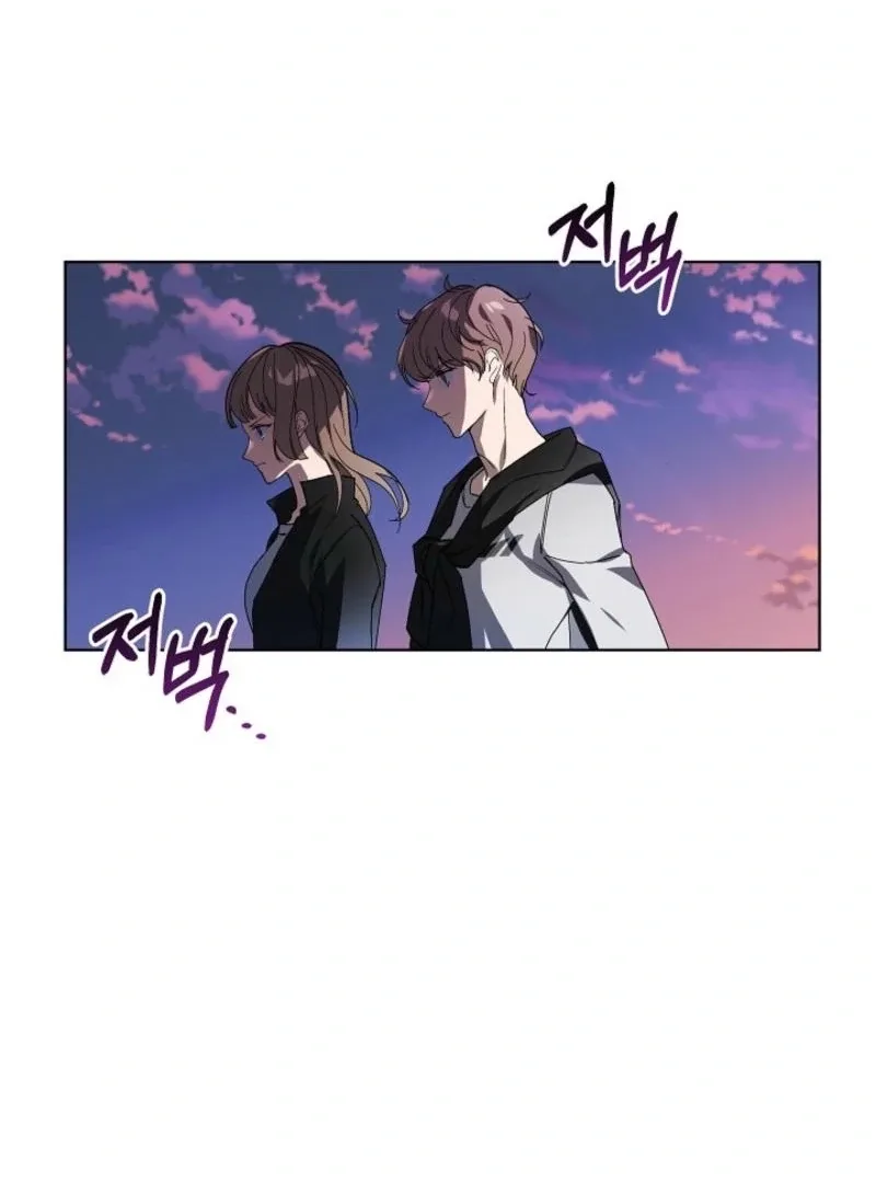 You Didn’t Say the Start of the Regression Was a Gate Chapter 9 page 34