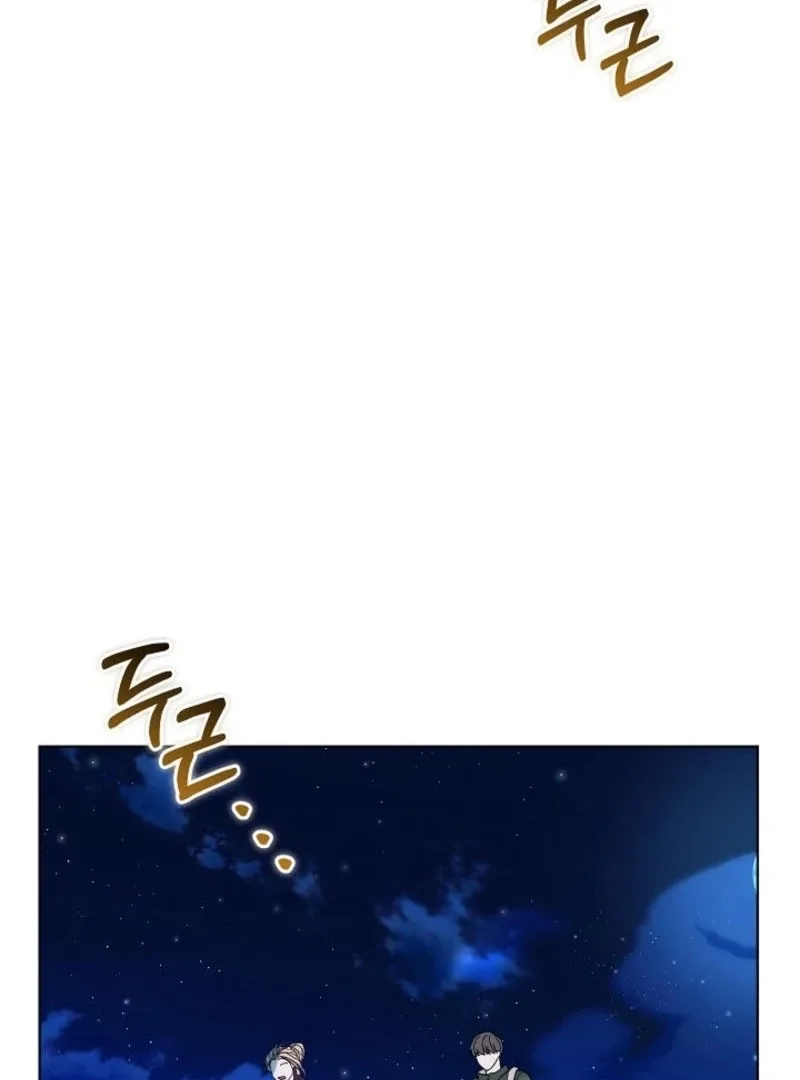 You Didn’t Say the Start of the Regression Was a Gate Chapter 9 page 89