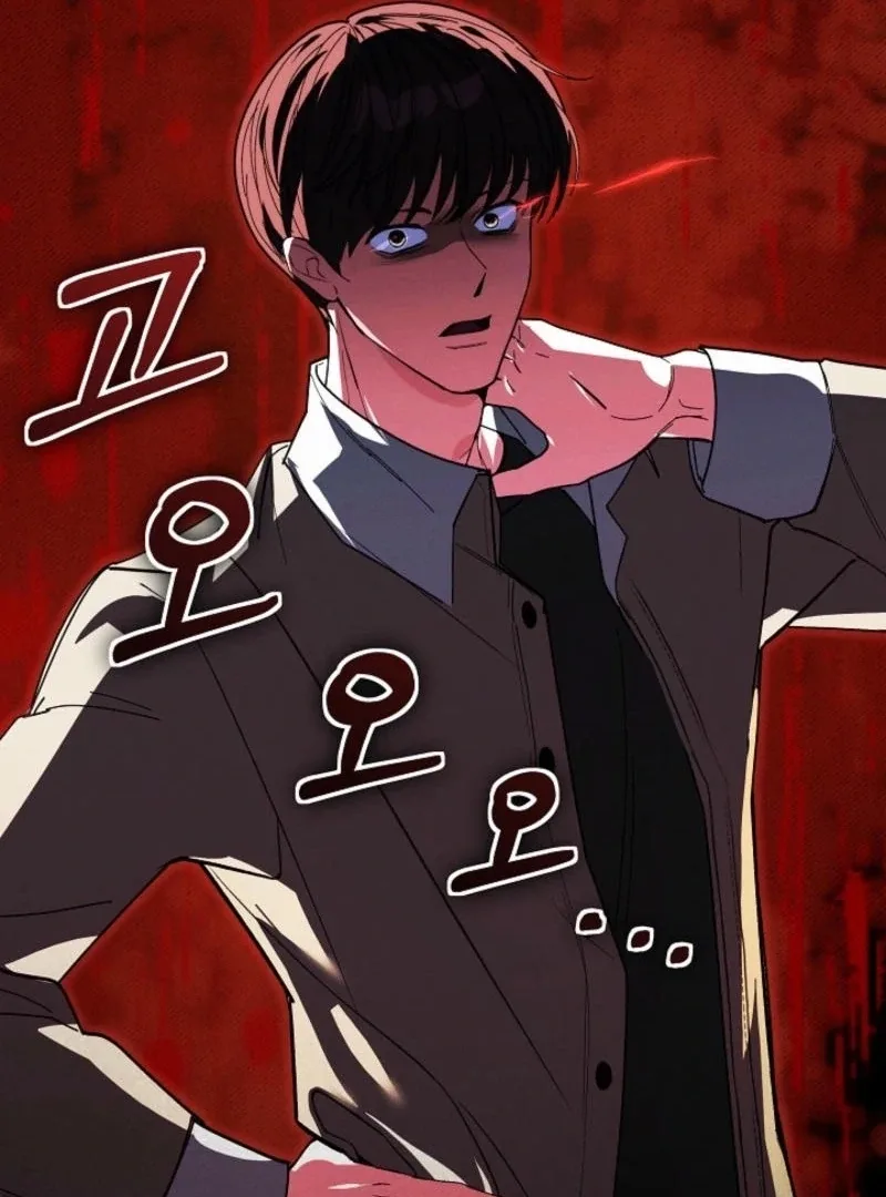 You Didn’t Say the Start of the Regression Was a Gate Chapter 9 page 54