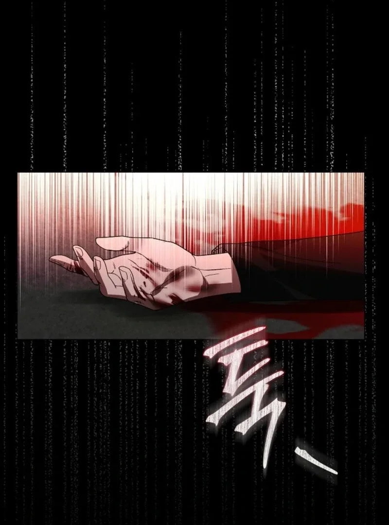 You Didn’t Say the Start of the Regression Was a Gate Chapter 7 page 42