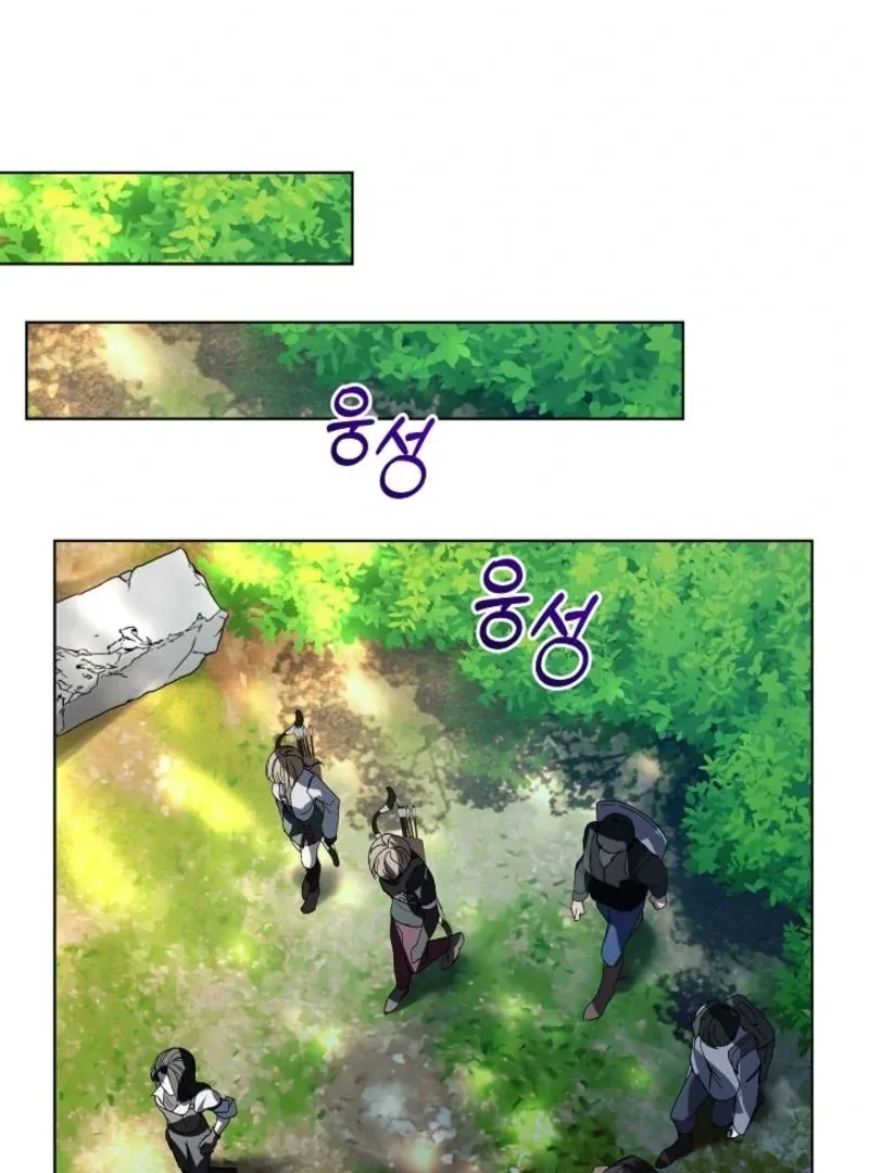 You Didn’t Say the Start of the Regression Was a Gate Chapter 7 page 55
