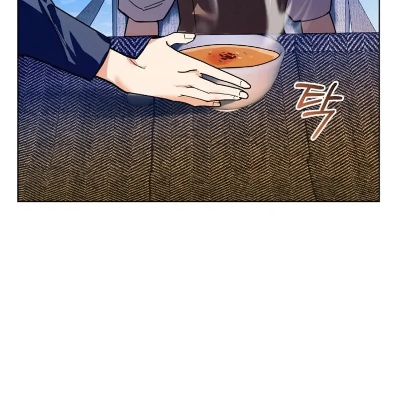You Didn’t Say the Start of the Regression Was a Gate Chapter 10 page 19