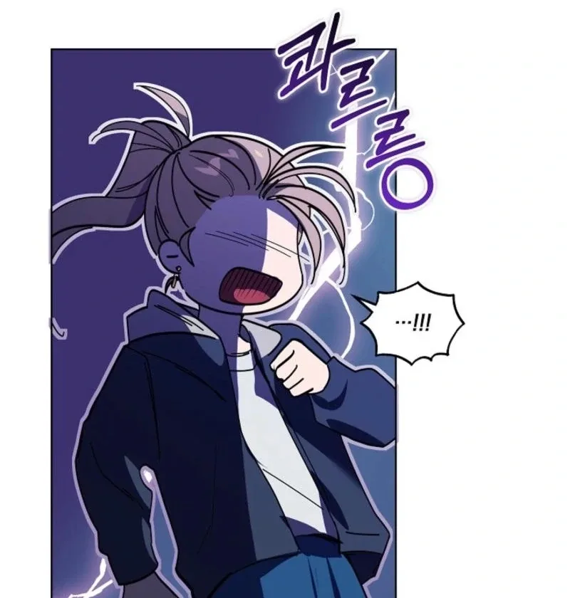 You Didn’t Say the Start of the Regression Was a Gate Chapter 10 page 125