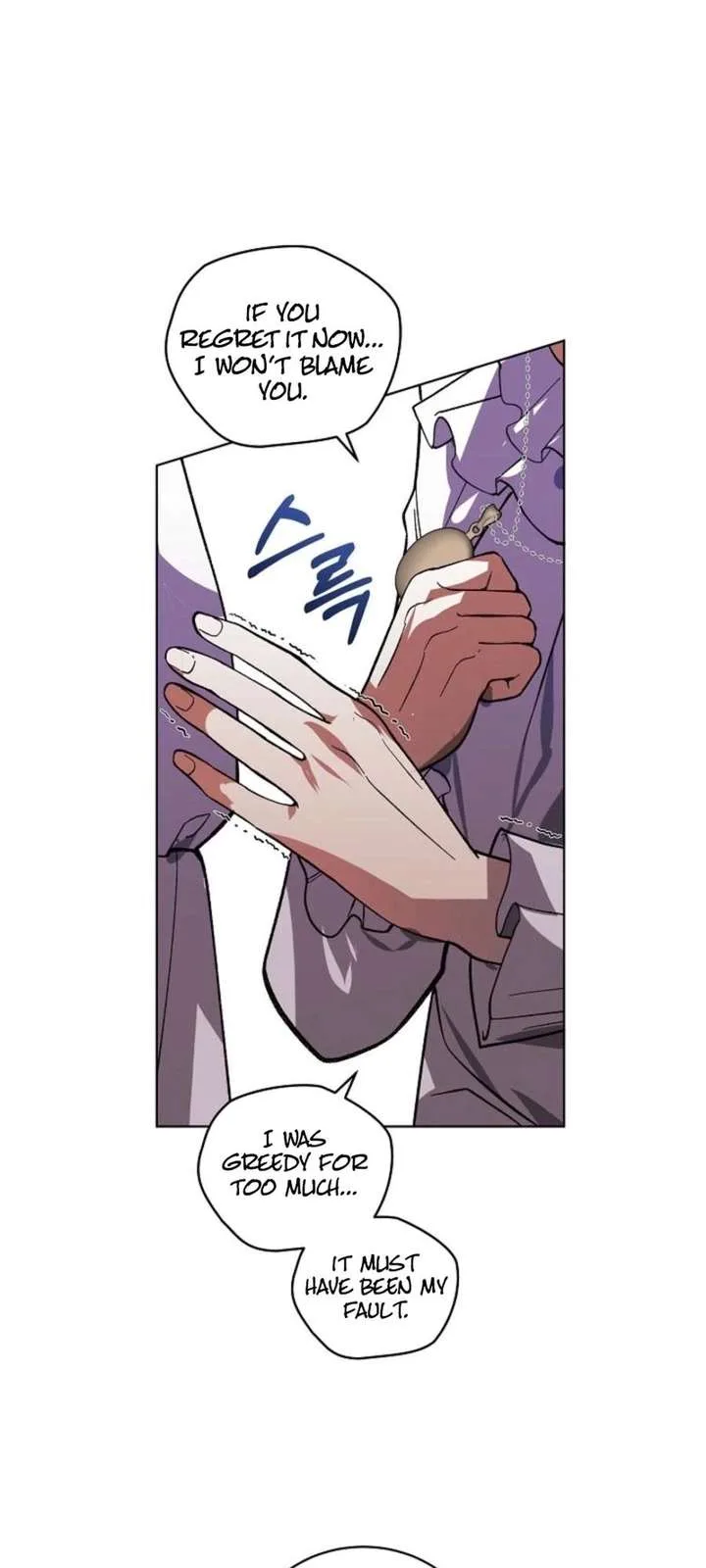 You Didn’t Say the Start of the Regression Was a Gate Chapter 19 page 27