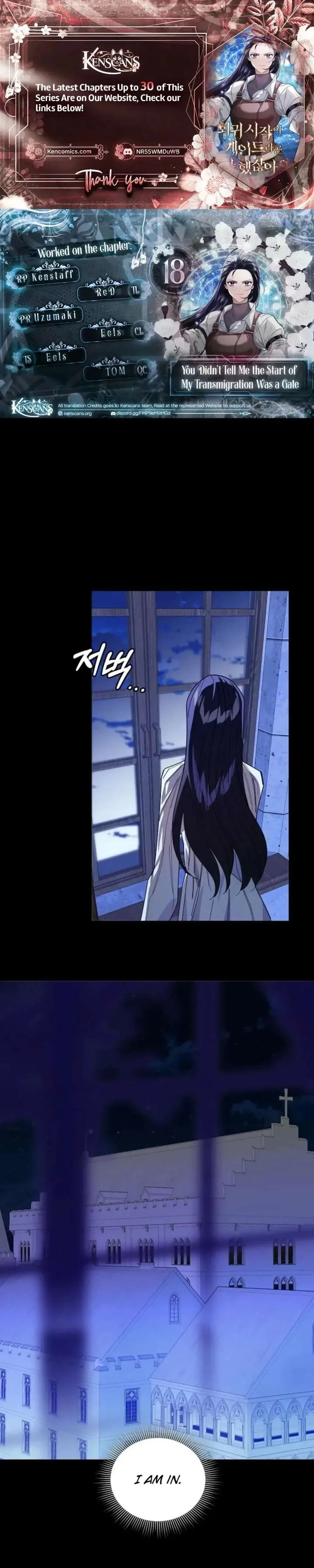 You Didn’t Say the Start of the Regression Was a Gate Chapter 18 page 1