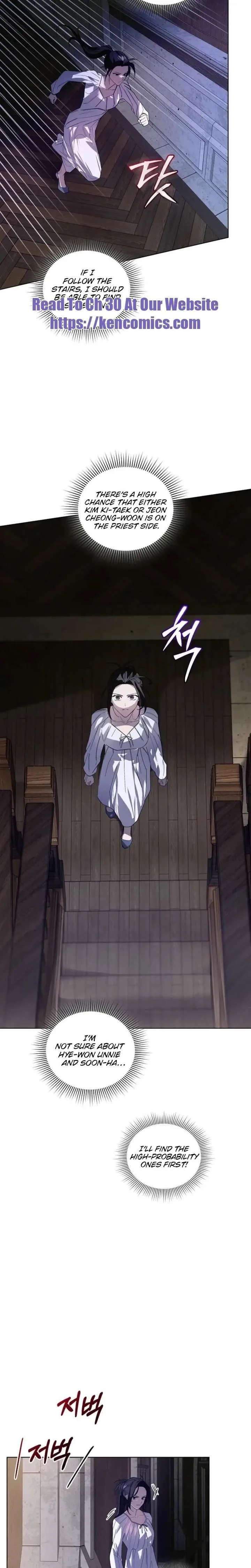 You Didn’t Say the Start of the Regression Was a Gate Chapter 18 page 18