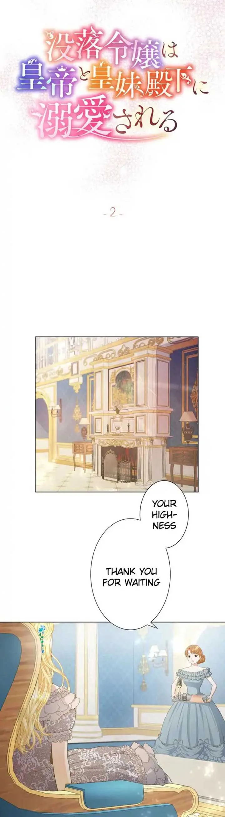 You Have to Repay Your Savior Chapter 2 page 3