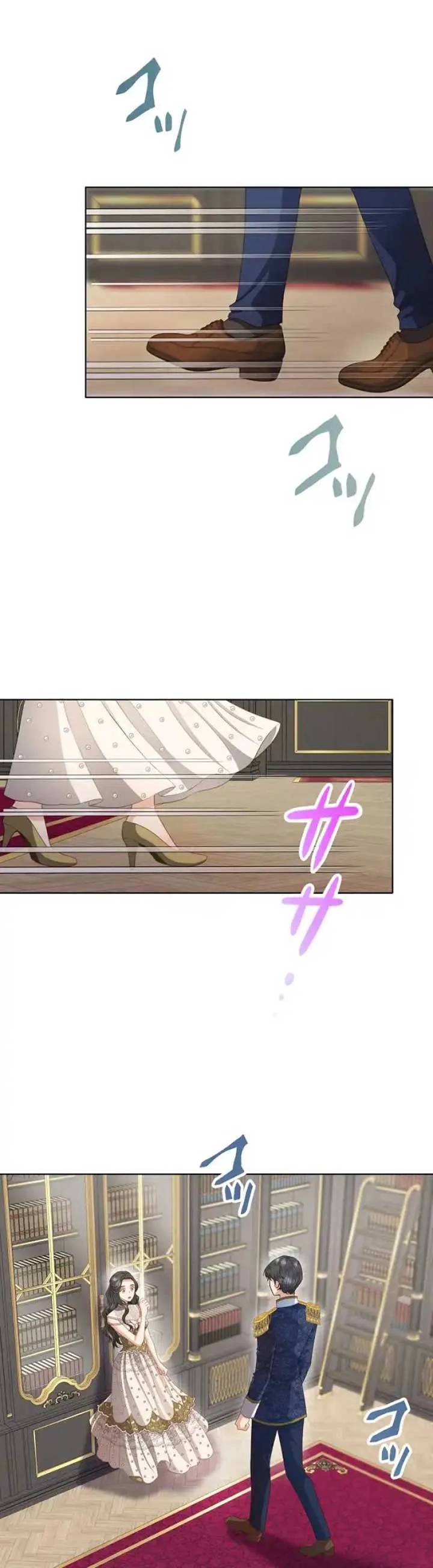 You Have to Repay Your Savior Chapter 2 page 29