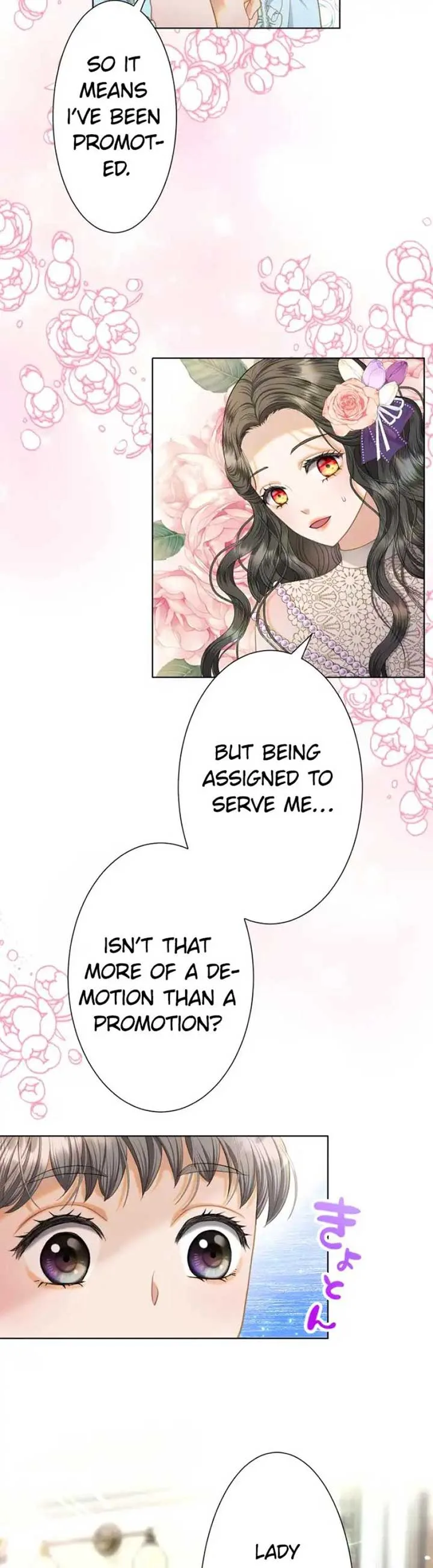 You Have to Repay Your Savior Chapter 3 page 4
