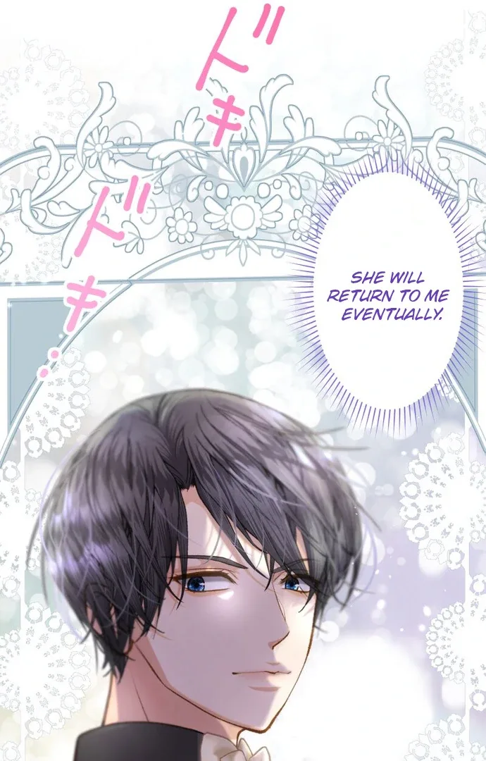 You Have to Repay Your Savior Chapter 7 page 78