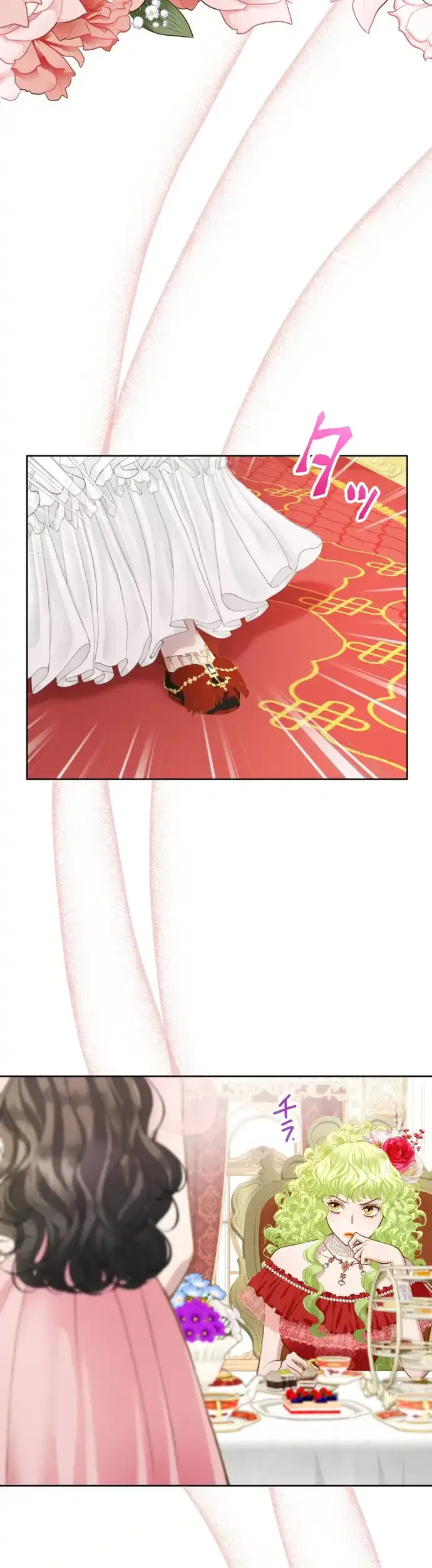 You Have to Repay Your Savior Chapter 9 page 44