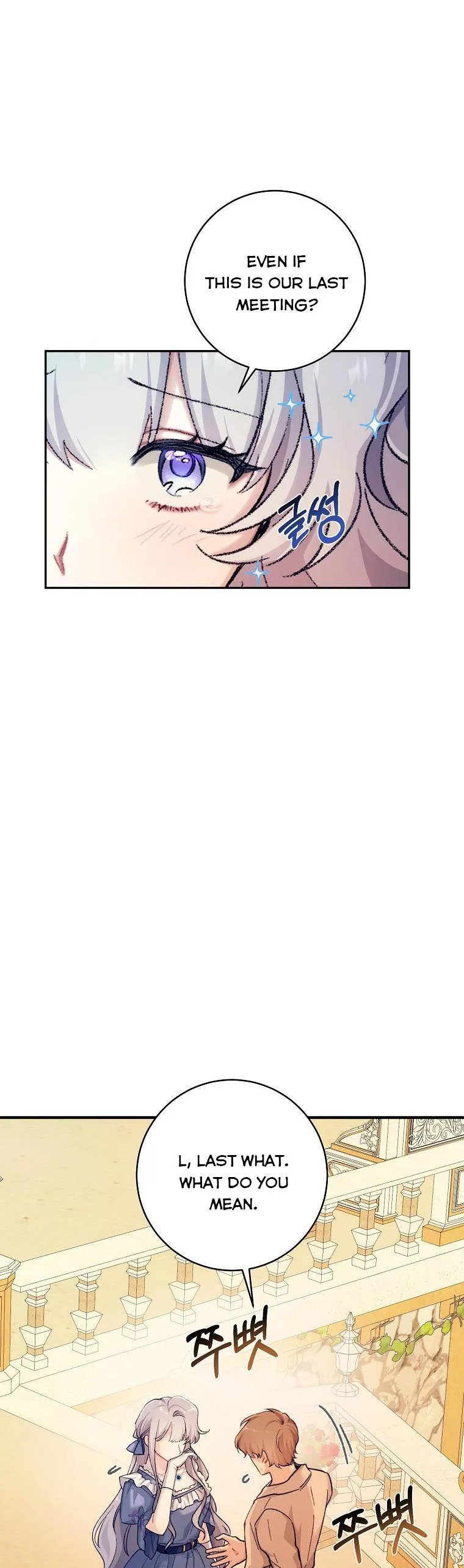 You Just Need To Hold My Hand Chapter 1 page 9
