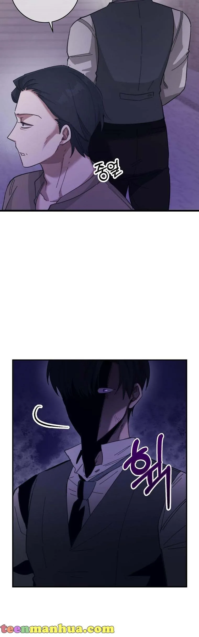 You Just Need To Hold My Hand Chapter 3 page 24