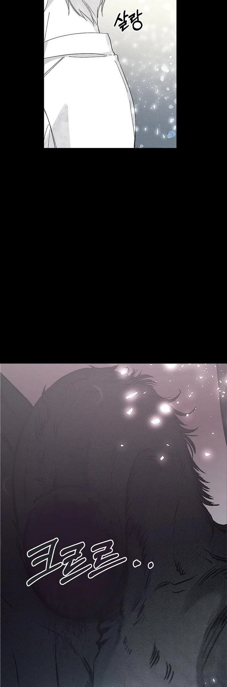 You Just Need To Hold My Hand Chapter 5 page 29