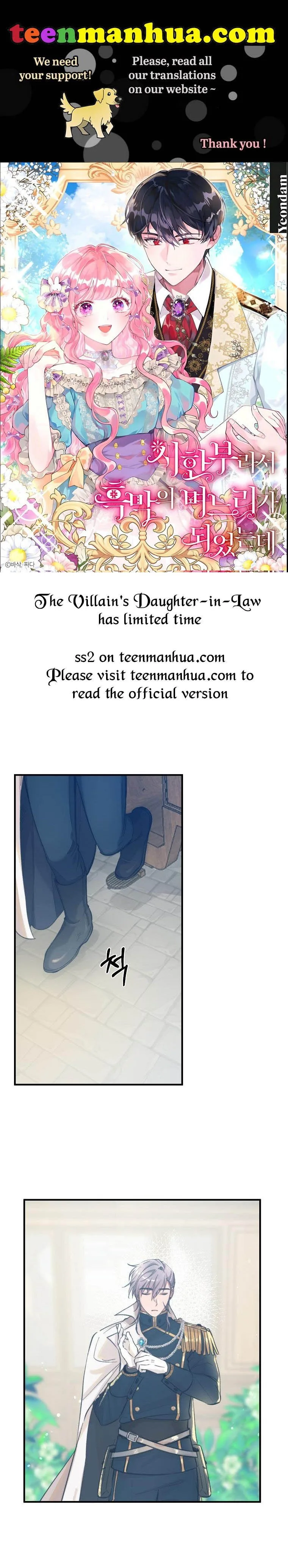 You Just Need To Hold My Hand Chapter 4 page 2