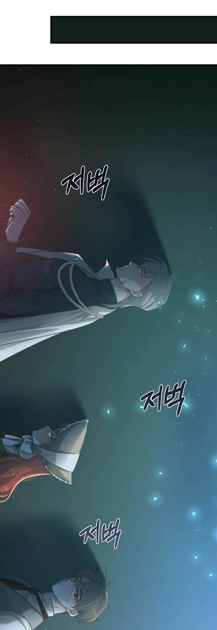 You Just Need To Hold My Hand Chapter 4 page 23