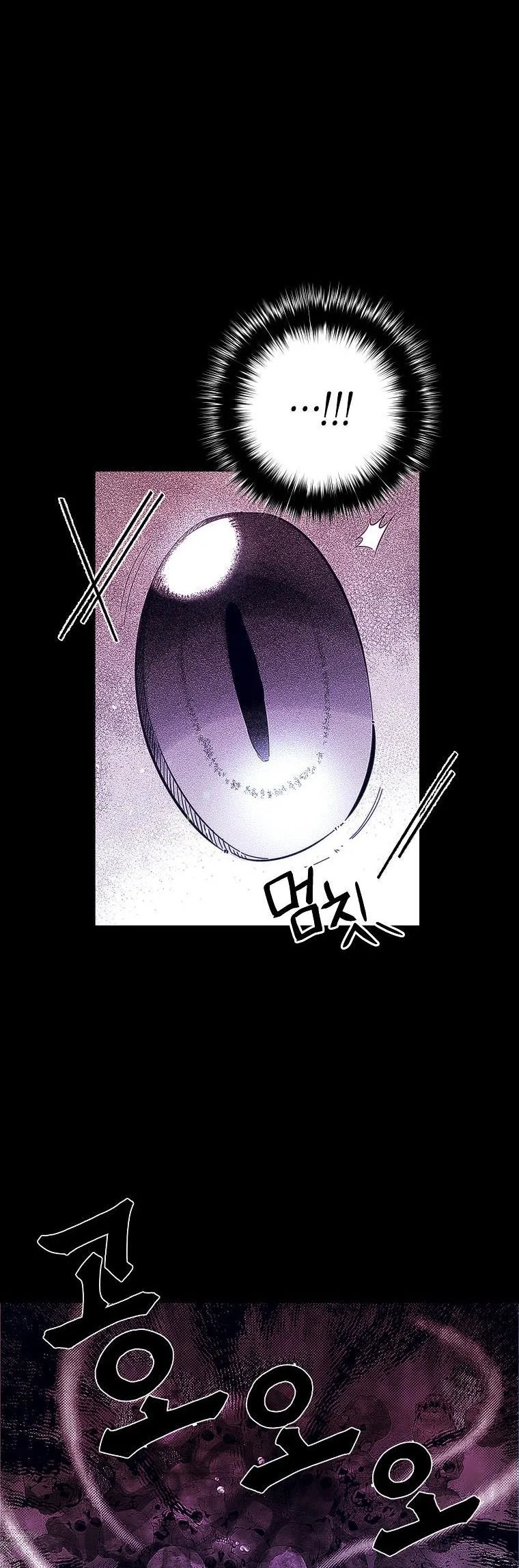 You Just Need To Hold My Hand Chapter 5 page 22