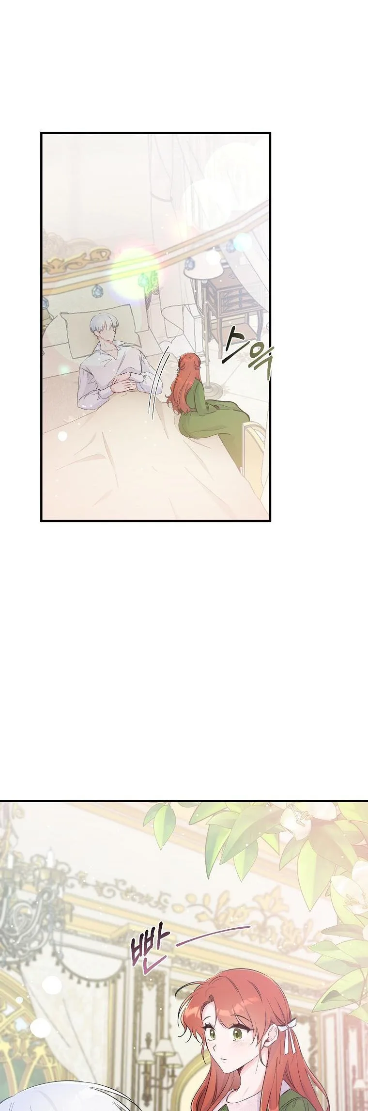 You Just Need To Hold My Hand Chapter 5 page 4